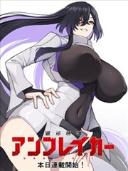 第七格画框条目封面，漫画分格手稿特写
