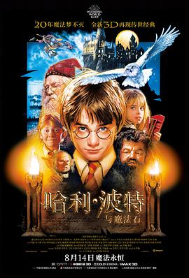 空转的钟摆条目封面，静止的摆锤与冷光